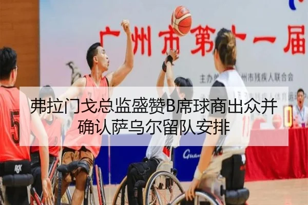 img_1791922996174_2723_0_793.jpg | TianBoSports