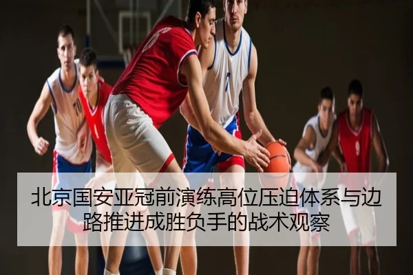 img_1791999480505_2777_0_231.jpg | TianBoSports